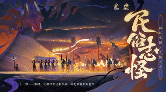 指间山海是什么游戏,指间山海游戏介绍