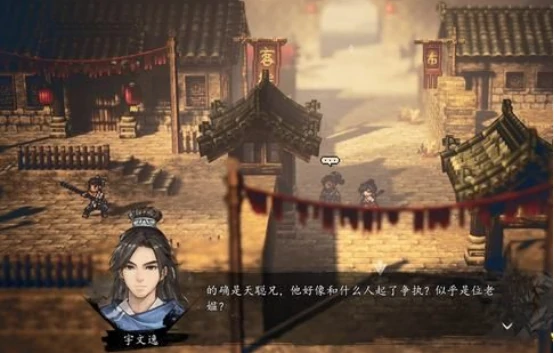逸剑风云决平阳堡怎么过 逸剑风云决手机版平阳堡攻略解析