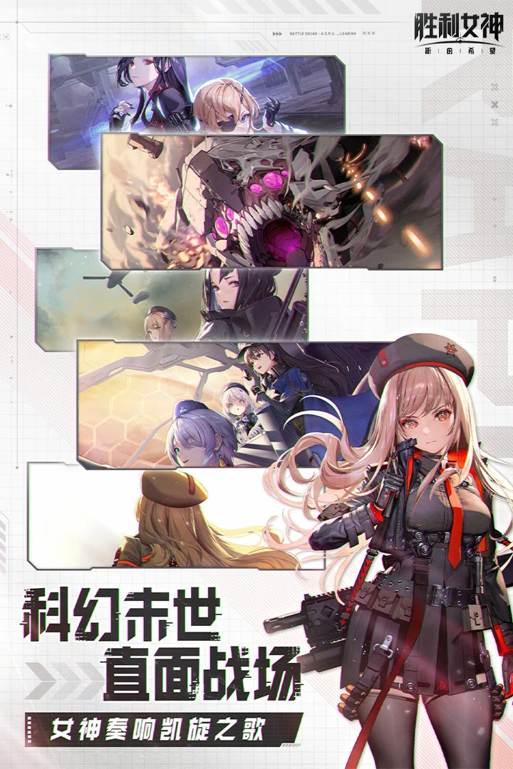 胜利女神新的希望模拟室攻略,胜利女神新的希望模拟室介绍,胜利女神