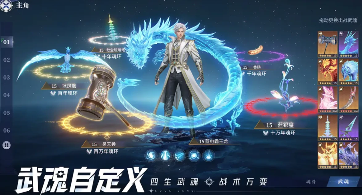 斗罗大陆猎魂世界测试服在哪里预约,斗罗大陆猎魂世界测试服预约渠道分享