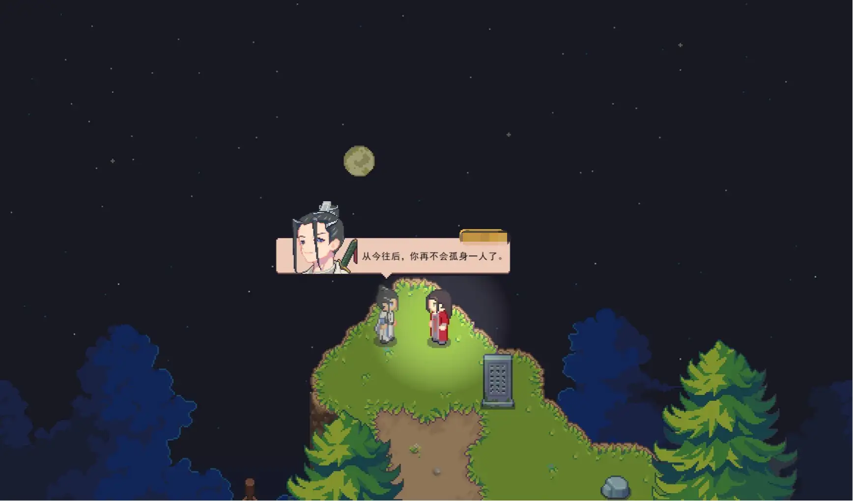 江城创业记柴霏霏好感度怎么提升,江城创业记柴霏霏好感度提升攻略