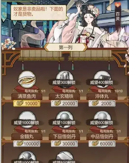 华夏千秋新手攻略,华夏千秋新手怎么玩