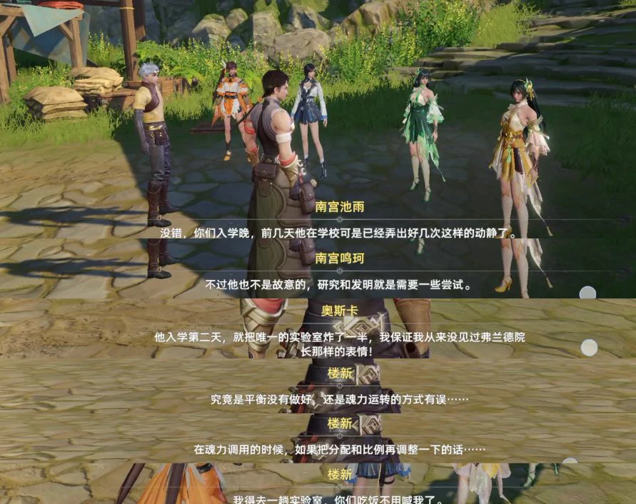 斗罗大陆猎魂世界楼新的技能特点介绍,斗罗大陆猎魂世界楼新什么技能