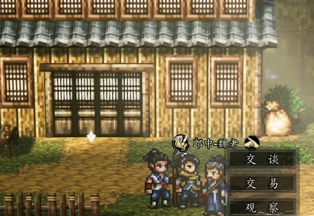 逸剑风云决主线任务流程分享,逸剑风云决手机版主线任务攻略