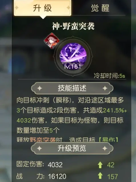 永恒部落怎么玩,永恒部落玩法基础说明