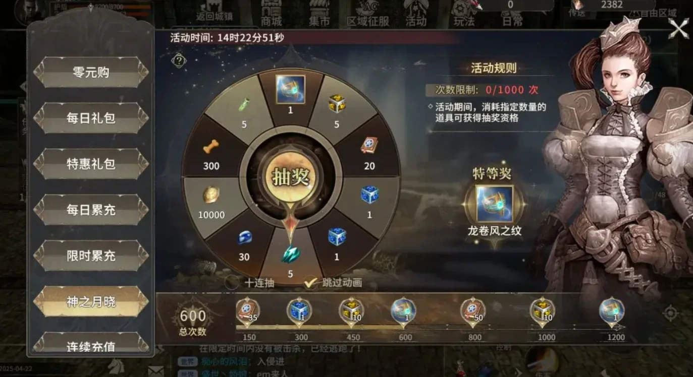奇迹世界起源贤者宝库在哪,奇迹世界起源贤者宝库位置介绍