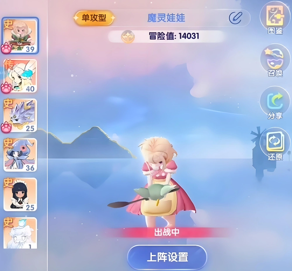 仙境传说破晓魔灵怎么样,仙境传说破晓魔灵强度介绍