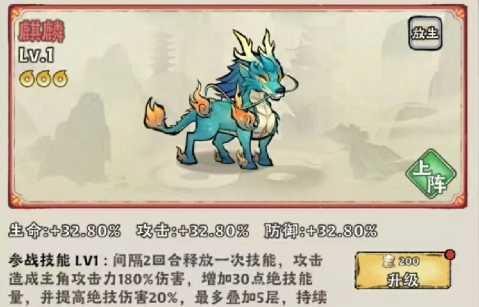 神器传说化身有什么用,神器传说化身机制详解