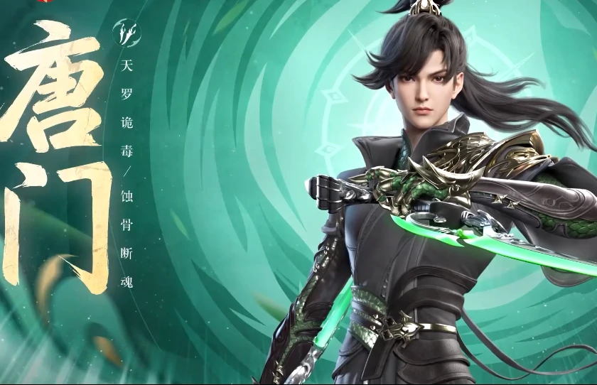 剑侠情缘零技能介绍,剑侠情缘零职业流派分享