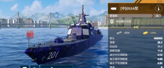 现代战舰什么船好,现代战舰手游强力战舰推荐
