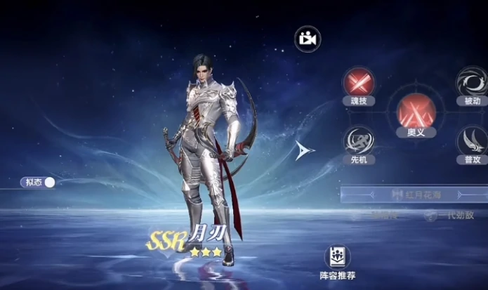 斗罗大陆猎魂世界邪月介绍,斗罗大陆猎魂世界邪月怎么样,,