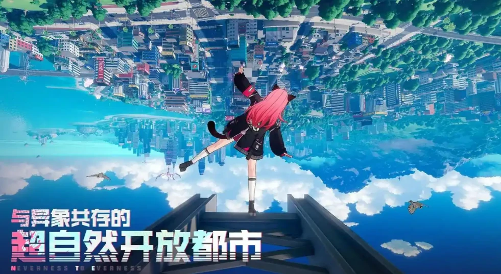 无限大什么时候开服,无限大开服时间介绍