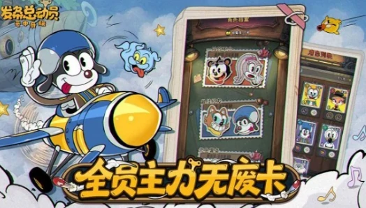 发条总动员公测时间什么时候 发条总动员公测时间详情