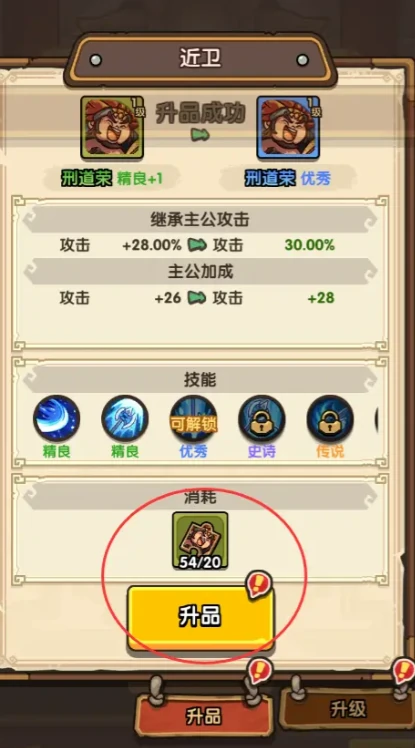 我是大主公近卫系统介绍,我是大主公近卫玩法讲解