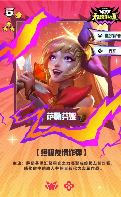 金铲铲之战s15赛季介绍,金铲铲之战s15赛季有什么,金铲铲之战