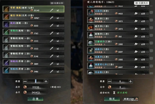 下一站江湖2最强开局攻略,下一站江湖2手游新手开局指南