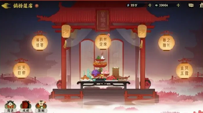 指间山海七夕活动有哪些,指间山海七夕活动介绍
