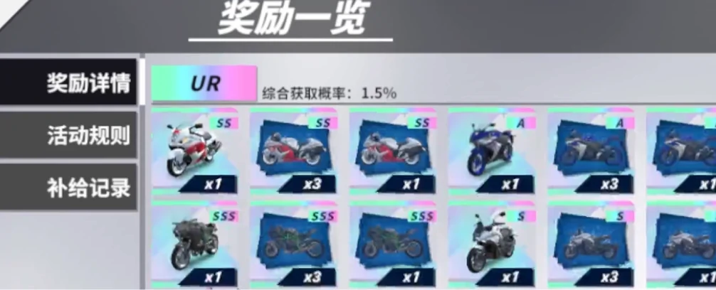 黎明飞驰精英补给怎么玩,黎明飞驰精英补给玩法攻略