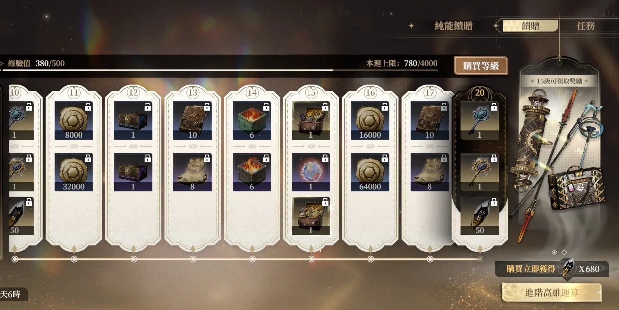 三国望神州氪金吗,三国望神州氪金程度解析