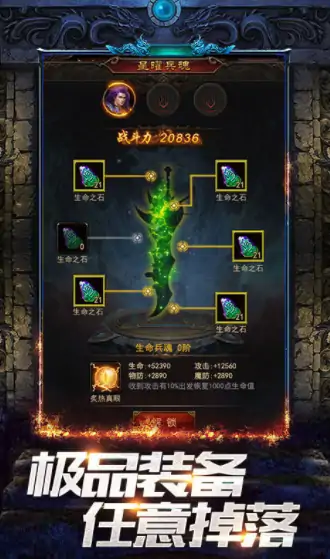 狂暴大陆公测什么时候,狂暴大陆什么时候上线
