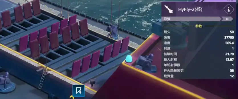 现代战舰最强搭配推荐,现代战舰手游顶级装备有哪些