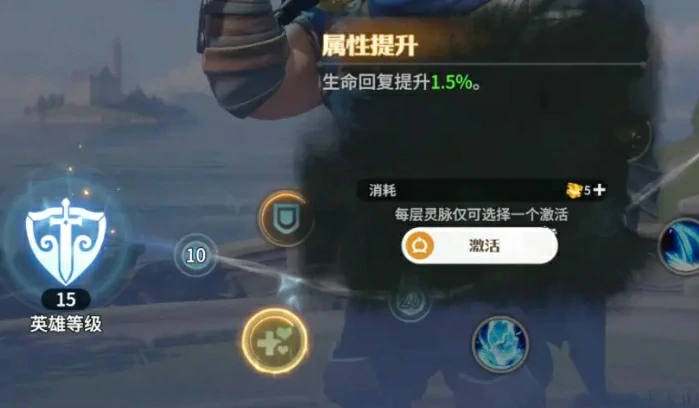 龙石战争开荒攻略分享,龙石战争新手开局介绍
