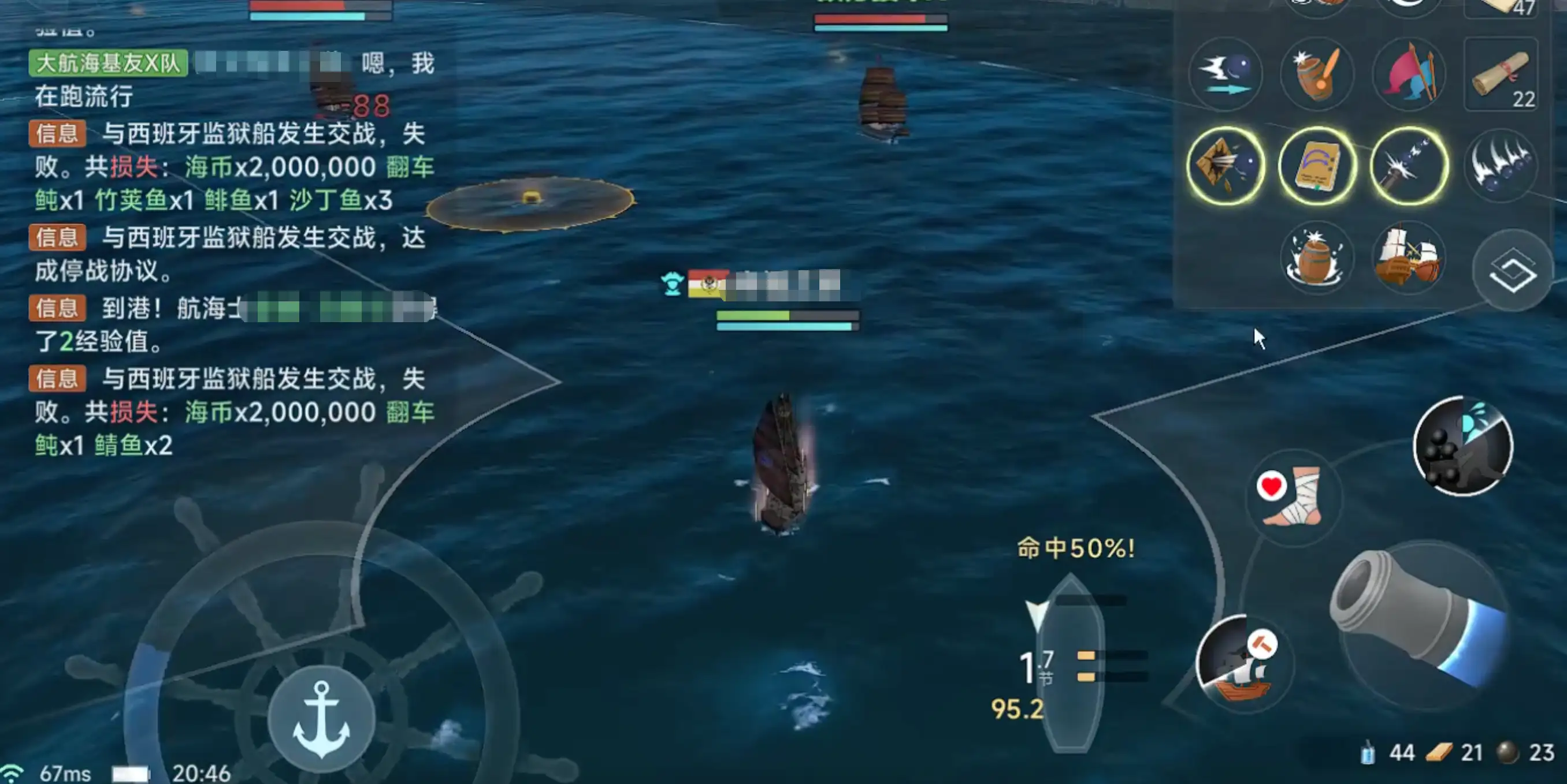 大航海时代传说火炮种类有哪些,大航海时代传说火炮种类介绍