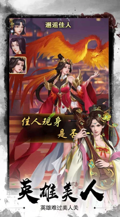 名将冲突公测时间,名将冲突什么时候上线