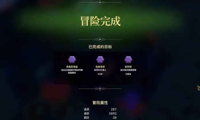 为了吾王隐藏成就分享,为了吾王隐藏成就有哪些