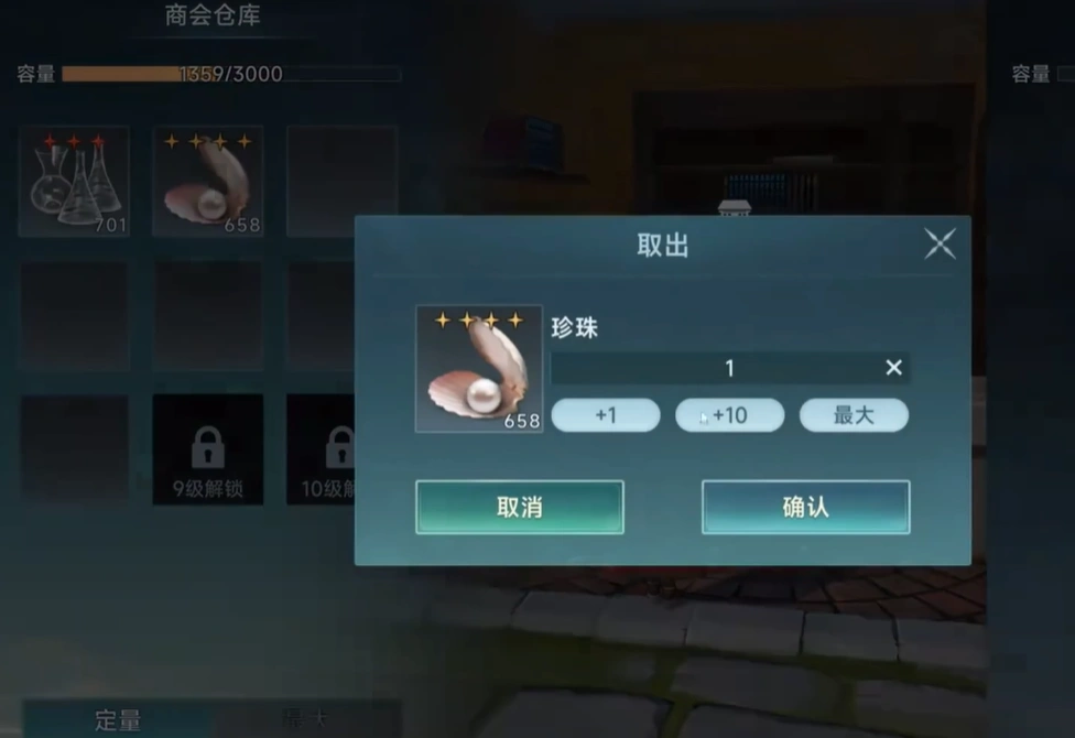 大航海时代传说珍珠航线怎么航行,大航海时代传说珍珠航线航行路线分享