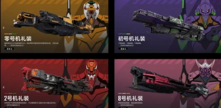 无尽的拉格朗日EVA联动什么时候,无尽的拉格朗日EVA联动活动介绍,无尽的拉格朗日