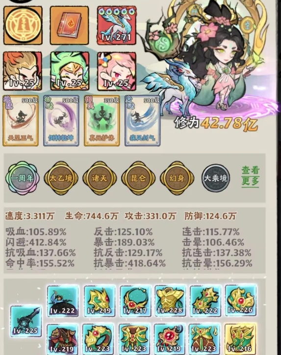 神器传说玩法,神器传说攻略介绍