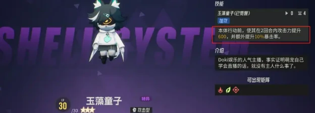 伊瑟培养攻略,伊瑟怎么培养角色