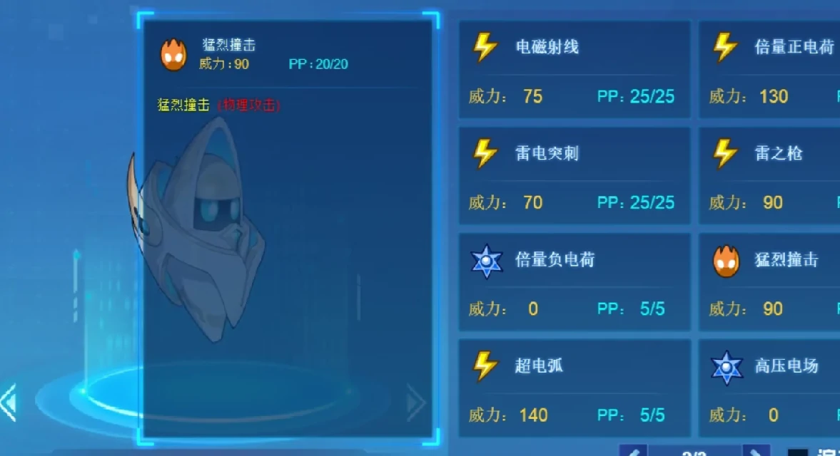 赛尔号巅峰之战古斯强度怎么样,赛尔号巅峰之战古斯技能介绍