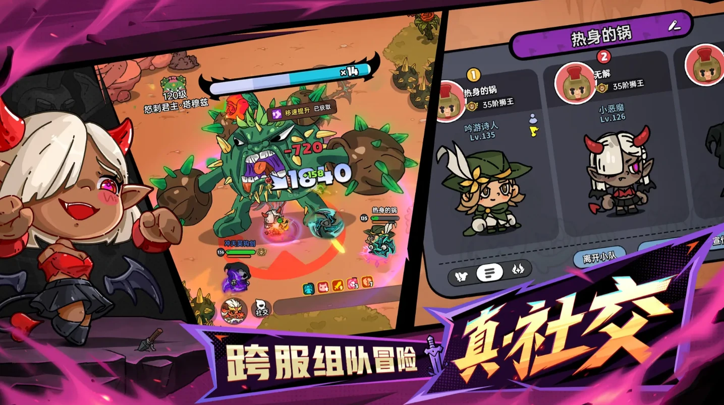 英勇之地手游和端游互通吗,英勇之地手游是双端互通的游戏吗