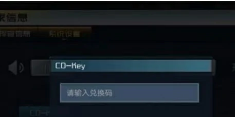现代战舰礼包码有哪些,现代战舰礼包码使用方法分享