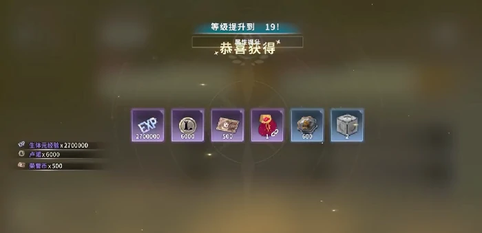 星痕共鸣三端互通吗,星痕共鸣游戏介绍