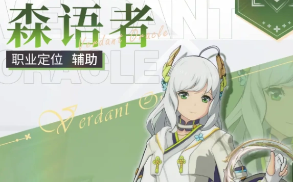 星痕共鸣角色大全,星痕共鸣角色有哪些