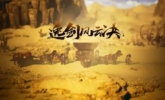 逸剑风云决十万大山藏宝洞怎么进,逸剑风云决手机版十万大山八卦阵怎么解