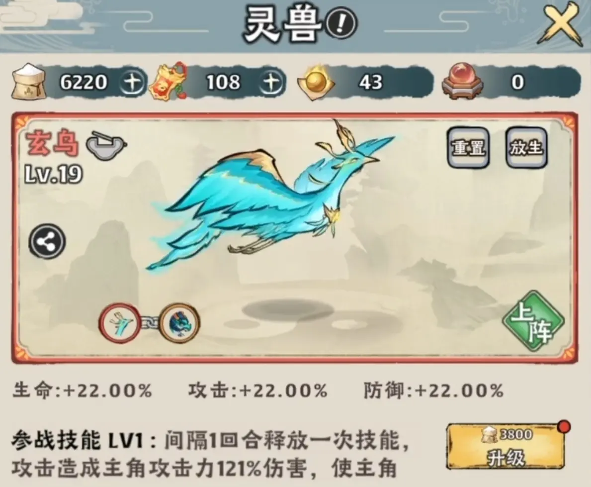 神器传说平民养什么神兽,神器传说平民养的神兽推荐