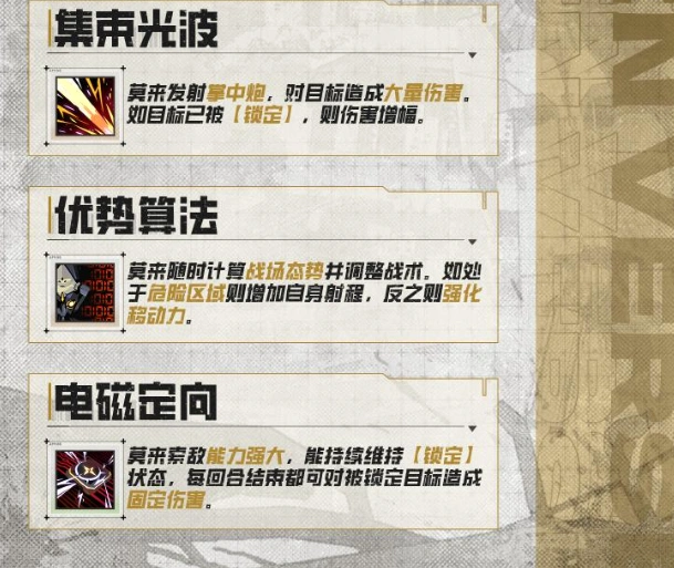 晴空之下莫来怎么样,晴空之下莫来介绍