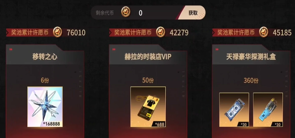 深空之眼4.2版本什么时候更新,深空之眼4.2版本更新时间介绍
