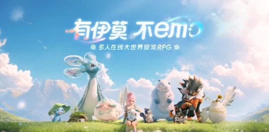 伊莫背景故事是什么,伊莫背景故事介绍