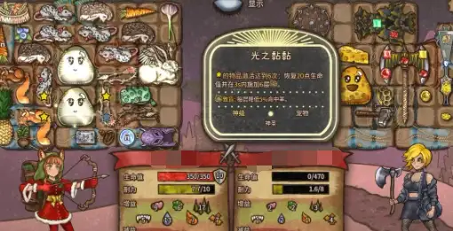 背包乱斗手游攻略,背包乱斗手游新手攻略