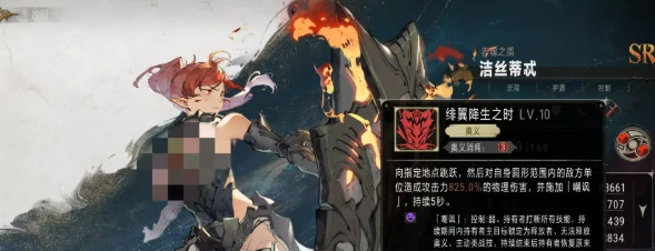 银与绯洁丝蒂忒怎么样,银与绯洁丝蒂忒介绍