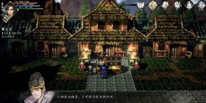 逸剑风云决陈镖头在哪,逸剑风云决手机版怎么找到陈镖头