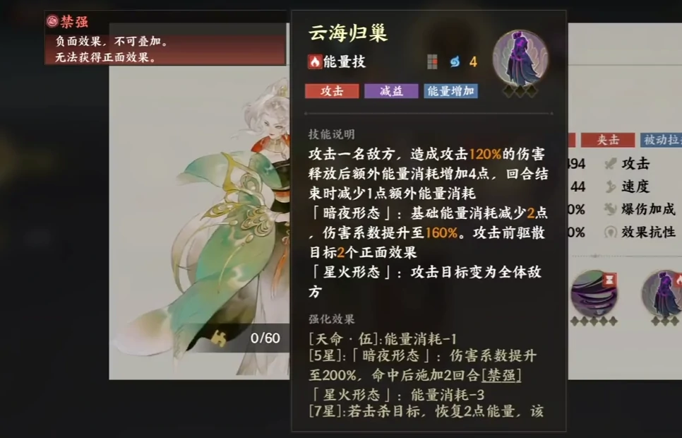 指间山海长离好玩吗,指间山海长离介绍