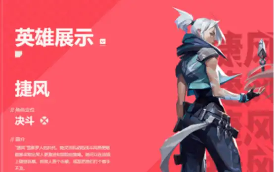 无畏契约手游最强英雄有哪些 无畏契约源能行动最强角色推荐,无畏契约