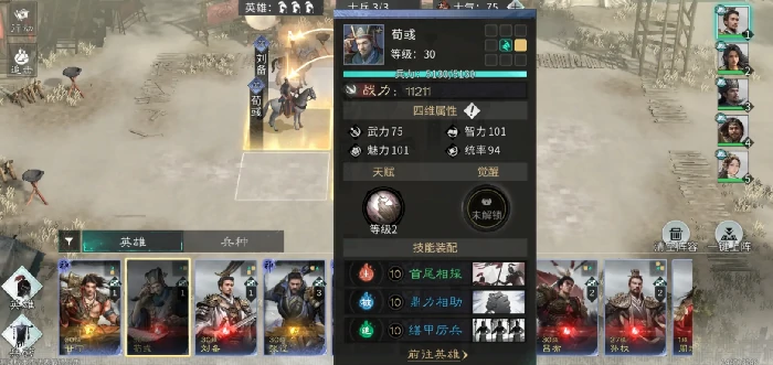 三国天下归心玩法介绍,三国天下归心玩法怎么玩