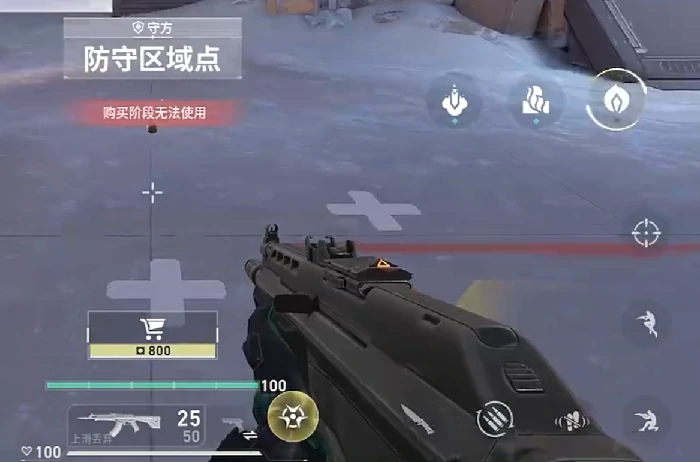 无畏契约手游蝰蛇怎么玩,无畏契约源能行动蝰蛇玩法介绍,无畏契约